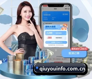 球友体育 APP
