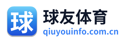球友体育 Logo